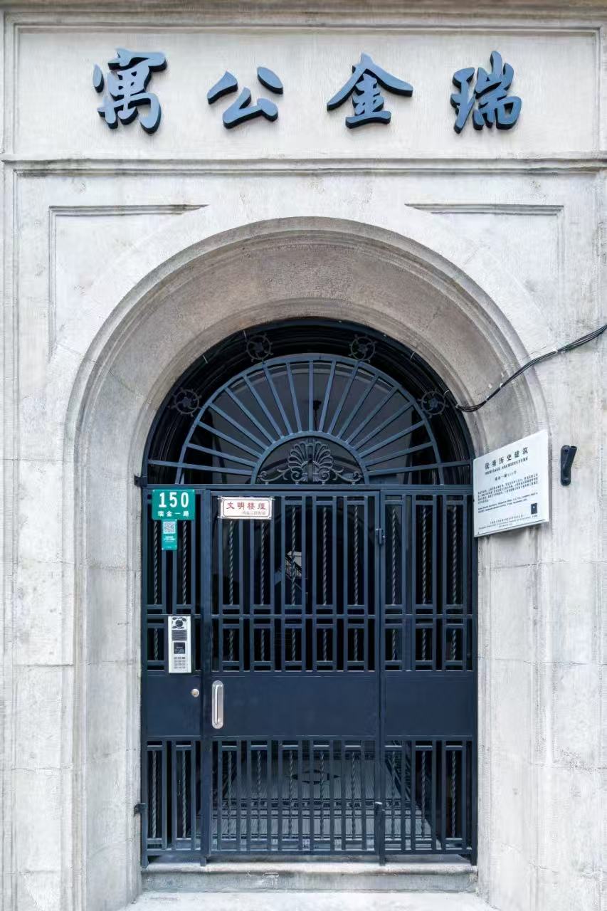 瑞金公寓整层出租