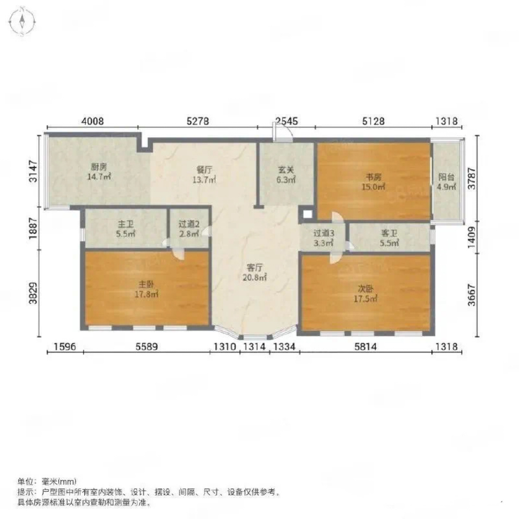 安福路小高层次新房三房