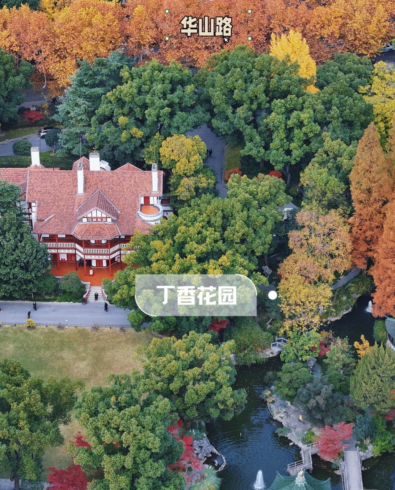 曹家堰路：嘉里华庭